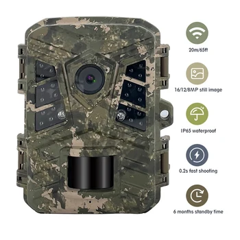 1 комплект Уличной Мини-камеры слежения 24 Мегапикселя 24-Мегапиксельная Водонепроницаемая Инфракрасная камера (Без аккумулятора и TF-карты)