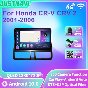 JUSTNAVI QLED Автомагнитола для Honda CR-V CRV 2 2001-2006 Android Мультимедийный видеоплеер GPS DSP Навигация Carplay 4G WIFI BT