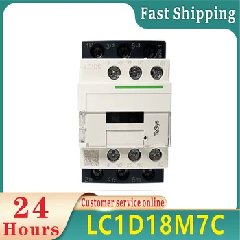 LC1D18M7C контактор переменного тока 220 В 18A LC1-D18M7C LC1D