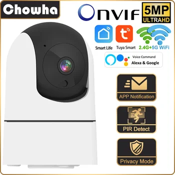 ONVIF 5-Мегапиксельная IP-камера Tuya WiFi Беспроводная камера видеонаблюдения в помещении Автоматическое отслеживание PTZ Alexa Камера Умный дом Камера видеонаблюдения