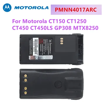 PMNN4017ARC Новый Оригинальный Аккумулятор Для Motorola CT150 CT1250 CT450 CT450LS GP308 MTX8250 Оригинальный Аккумулятор Для Портативной Рации
