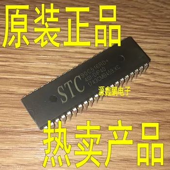 STC90C516RD +40I-PDIP40 Импорт Оригинальной Электронной интегральной схемы STC90C516RD STC90C516