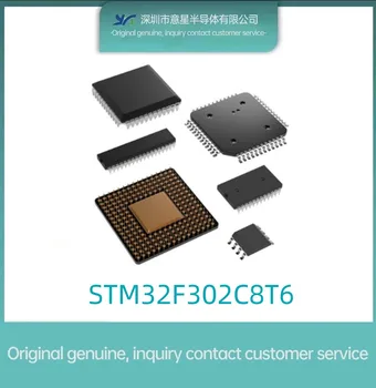 STM32F302C8T6 Упаковка LQFP48 Spot на складе 302C8T6 микроконтроллер оригинальный spot