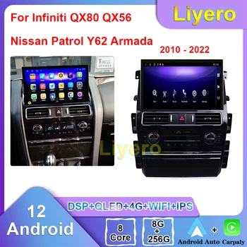 Автомобильное Радио Liyero Для Infiniti QX80 QX56 Nissan Patrol Y62 Armada 2010-2022 CarPlay Android Auto GPS Навигация Мультимедийный Плеер