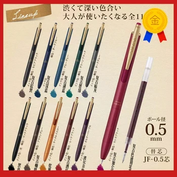Гелевая ручка ZEBRA JJ56 Metal Limited Sarasa в стиле ретро, Тяжелая Металлическая ручка для подписи 0,5 мм, Офисные Аксессуары с низким Центром тяжести