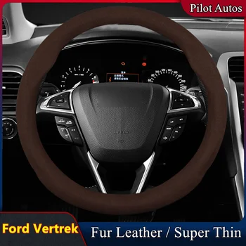 Для Ford Vertrek Крышка рулевого колеса автомобиля Без запаха, супертонкая меховая кожаная посадка 2011 2012
