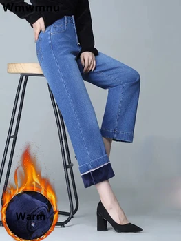 Зимние Вакеро Плюс бархатные мешковатые брюки Модные толстые теплые широкие джинсы Женские офисные женские плюшевые джинсовые брюки