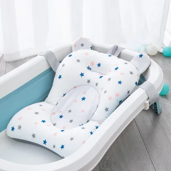 Коврик Для ванны для младенцев Портативный детский нескользящий коврик для ванны Детская душевая кровать на воздушной подушке Сиденье для ванны для новорожденных