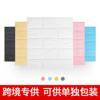 Мягкая пластиковая однотонная стеновая панель с защитой от столкновений, однотонная доска для кровати в спальне с антипригарным покрытием
