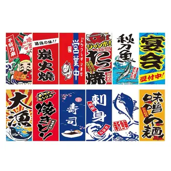 Набор подвесных флажков для японского суши-бара для оформления магазина ресторана