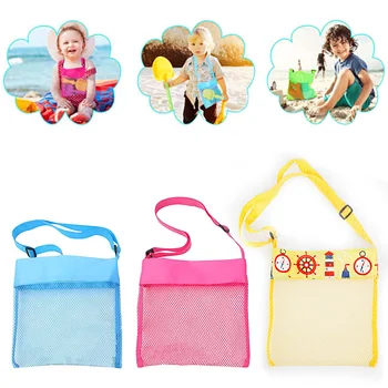 Уличная пляжная сетчатая сумка Большой емкости для детей, убирающих песок, Складной Портативный органайзер для хранения детских пляжных игрушек, одежды, всякой всячины