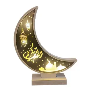 Фестивальное освещение Лунная лампа Рамадан Лунный свет Деревянное украшение Декоративный Светодиодный ночник Для праздничного домашнего Декора